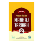 Manhaj Tarbiah 2 (Panduan Murabbi)