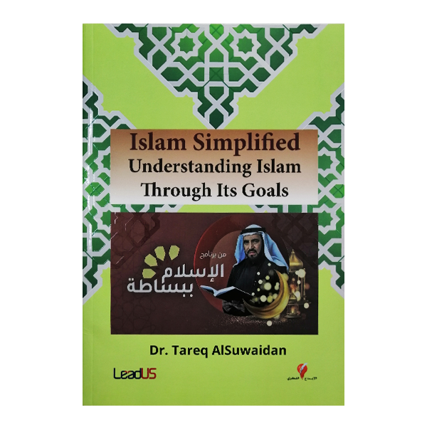 Islam Simplified Dr Tariq Suwaidan
