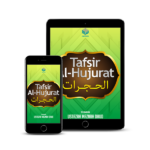 eBook Tafsir Al-Hujurat - Terjemahan & Ulasan Ustazah Maznah Daud