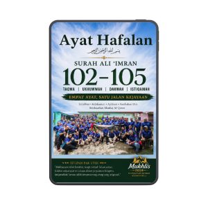 eBook Ayat Hafalan Surah Ali 'Imran - Pak Utih