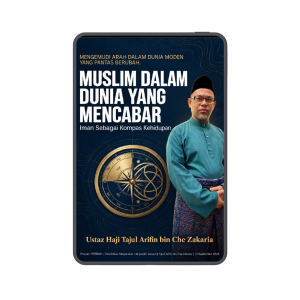 eBook Muslim Dalam Dunia Yang Mencabar - Tajul Ariffin Che Zakaria